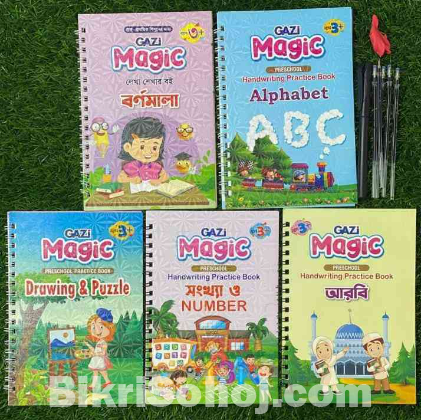 ম্যাজিক হস্তাক্ষর অনুশীলন বই Magic Handwriting Practice Book